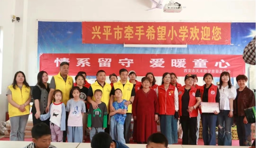 饺子香里藏大爱!兴平牵手希望小学这场午餐，暖哭了