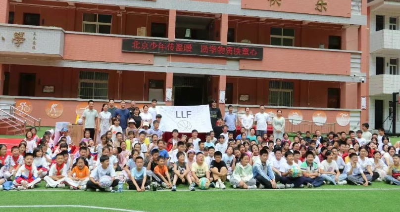 爱心汇聚海北与天南：天禾携手爱心人士助学秦岭山区