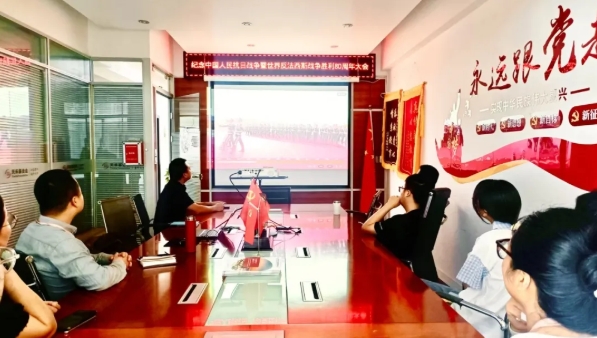 【天禾基金会】九三大阅兵，你们都看了吗