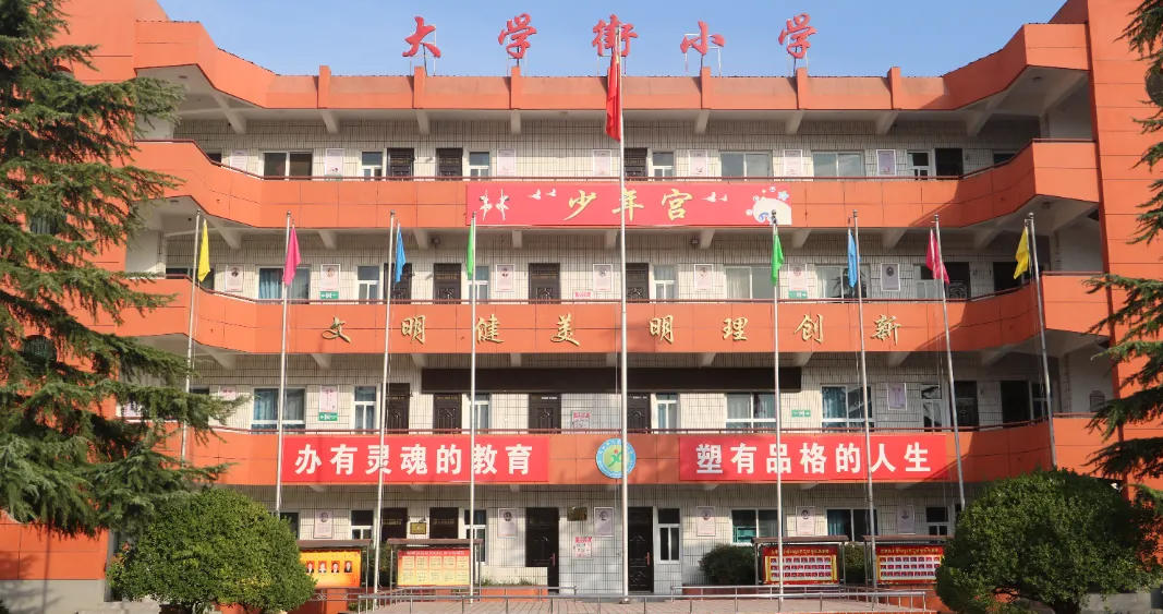 书香文具添彩，爱心助学赋能——天禾基金会走进大学街小学开展公益捐赠活动