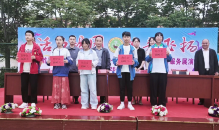 天禾润心育桃李 情暖临平助成长|天禾基金会走进乾县临平镇开展捐资助学活动
