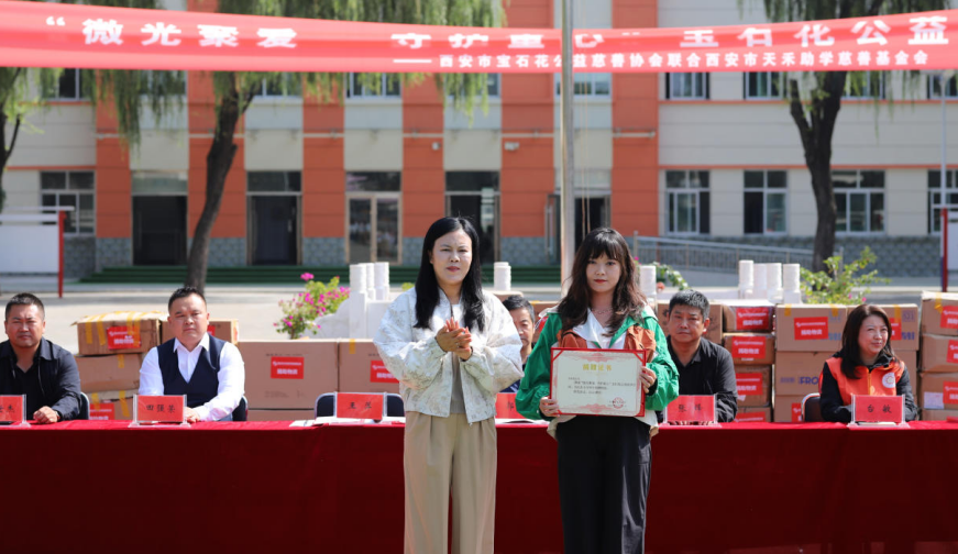 微光聚爱・守护童心|天禾基金会党支部赴甘肃庆城县长庆小学开展公益助学捐赠活动